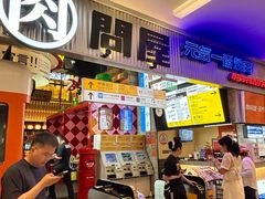 -肉问屋·元气一番烧肉(清河万象汇店)