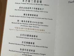-富临饭店阿一鲍鱼