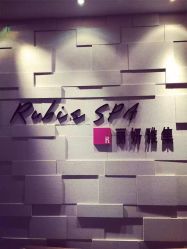 -丽妍雅集 Rubis SPA