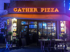 门面-Gather pizza