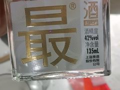 -沪小胖·小龙虾·蓝龙王(八佰伴店)