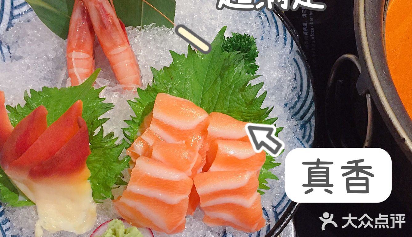 寿喜锅～三文鱼🍣～哈根达斯～不限量！