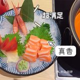 寿喜锅～三文鱼🍣～哈根达斯～不限量！