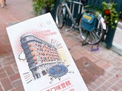 -中国邮政(淮海中路)