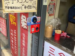 -鸡柳年糕薯条