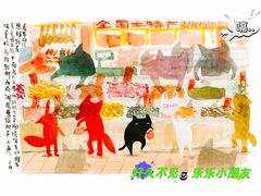 -海底捞火锅(奥森店)