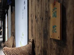 -院里·贵州菜(府东街店)