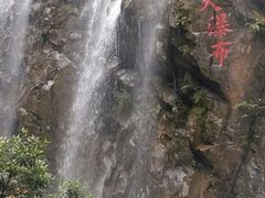 -四会奇石河风景区