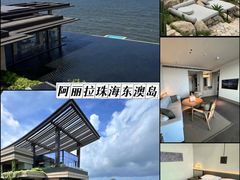 -东澳岛