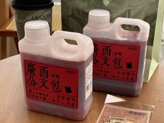 -萃茶师(琅西店)