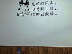 -鸡哈豆花(梅西广场店)