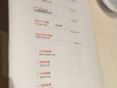 菜单-无招牌海鲜餐厅(克拉码头店)