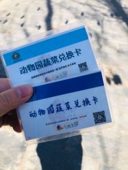 -蓝可可亲子乐园(北苑店)
