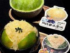 -重八牛府之小有名气(大望路店)