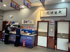 -小船渔村·大连菜(明泽街店)