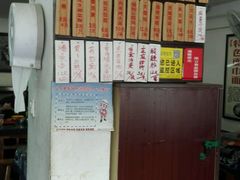 -老街西施豆腐坊(方浜中路店)