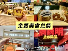 -松雷商业(南岗店)