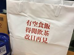 -得闲饮胜公司(智谷店)