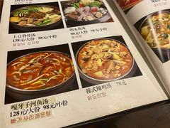 -小草屋(阜通东大街店)