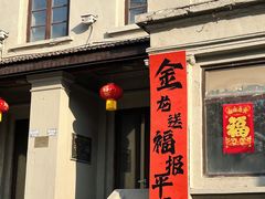 -古文化街旅游区
