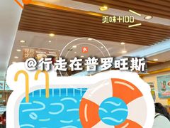 -华天延吉餐厅(西四总店)