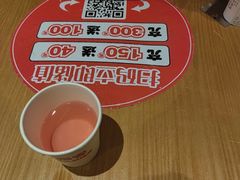 -福客麻辣烫·现炒麻辣香锅(印力中心店)