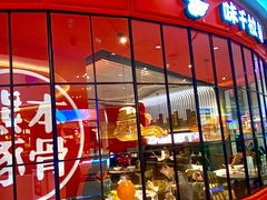 -味千拉面(德雅路CFC富兴时代店)