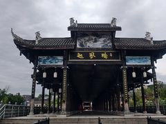 -恩阳古镇