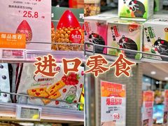 -七鲜超市(华宇时尚购物中心店)