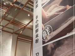 -小满手工粉(上海月星环球港店)