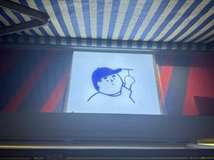 -琦琦蛋饼铺(上南店)