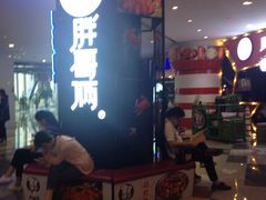 -胖哥俩肉蟹煲(济南世茂国际广场店)