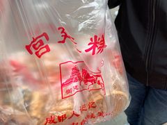 宫廷桃酥-宫廷糕点铺(人民中路店)