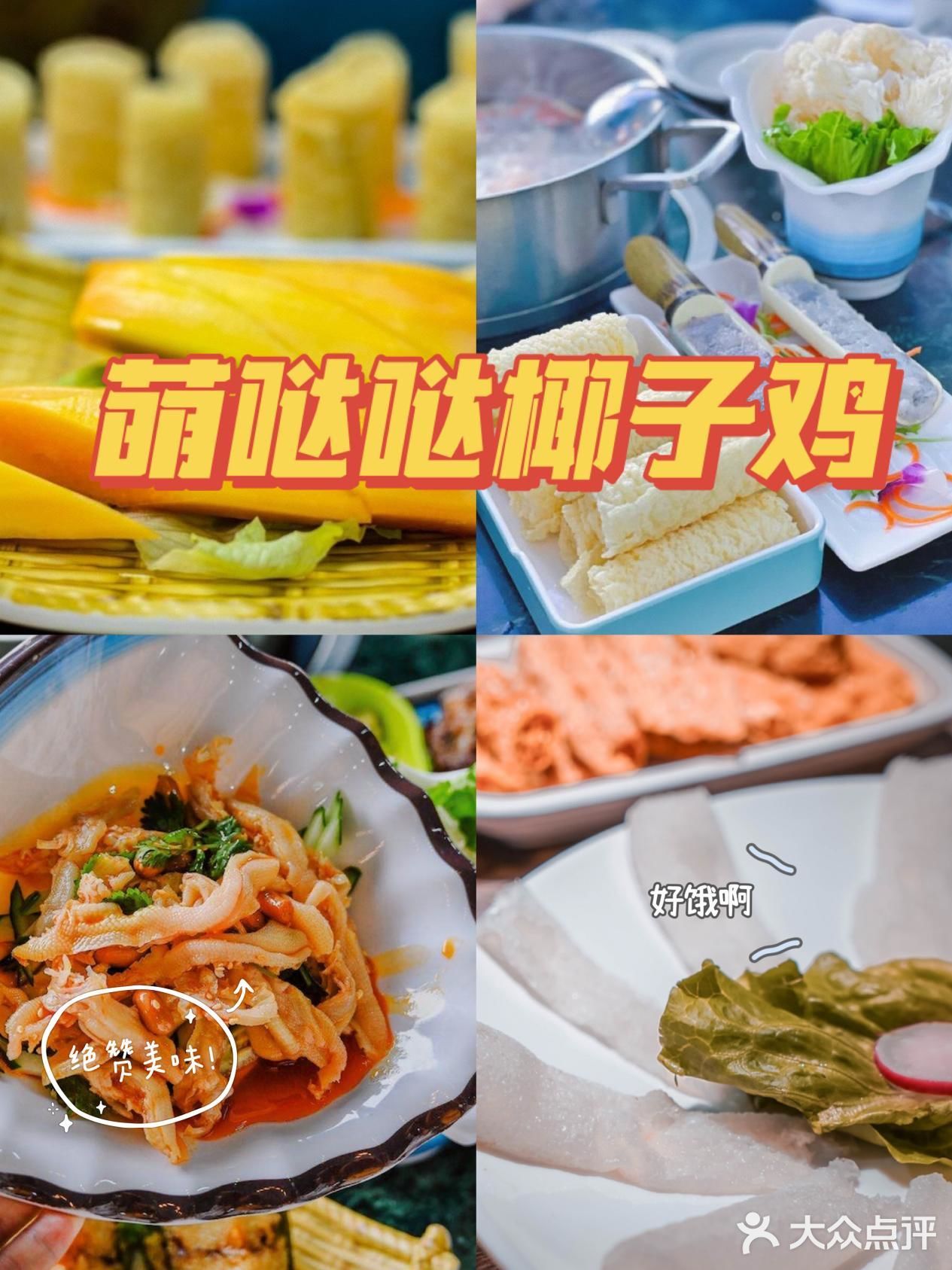 希望每个来三亚旅游的小伙伴都能玩得开心 -