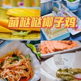 希望每个来三亚旅游的小伙伴都能玩得开心 -