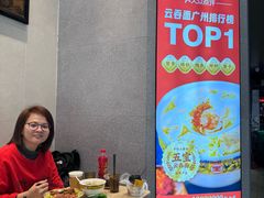 -一记面馆(易发店)