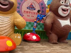 -郑州方特梦幻王国