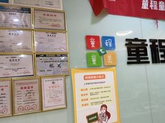 -童程童美信奥赛科技特长·乐高编程科创机器人(富兴校区)