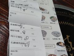-顺德一品粥·20年凤城老字号(芳村店)