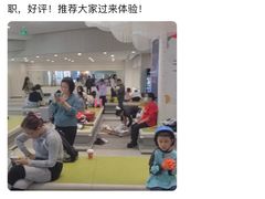 -冰纷万象滑冰场(深圳万象城店)