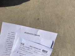 -西安大兴医院