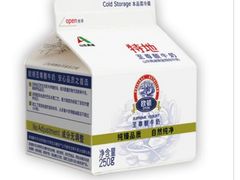 至尊酸牛奶-特地鲜奶吧(市中区)