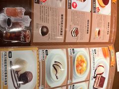 -萨莉亚意式餐厅(国和1000店)