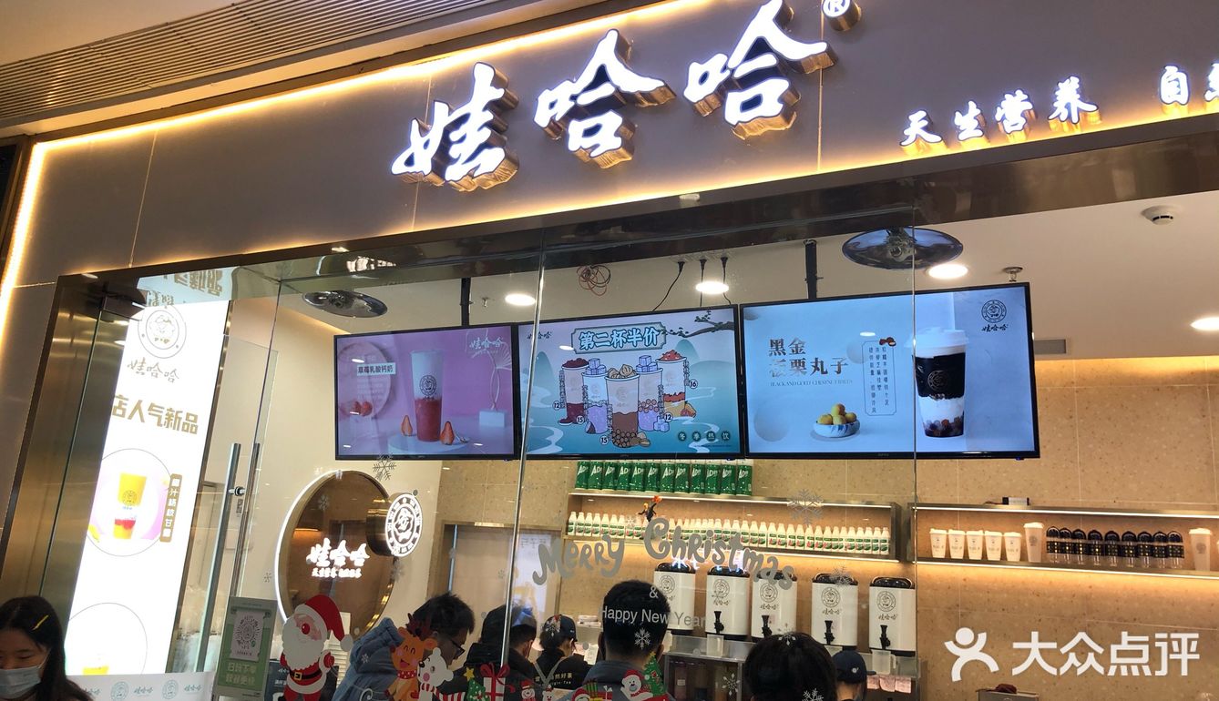 周日人还是比较多的，需要排队等候