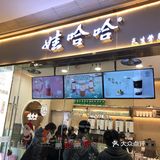 周日人还是比较多的，需要排队等候