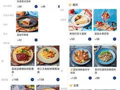 菜单-bluefrog蓝蛙(皇庭广场店)