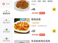 -宋记便宜坊(二七店)