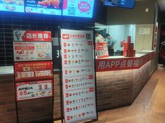 -肯德基(新阳光店)