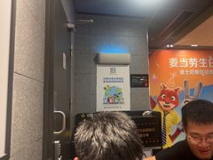 -麦当劳(温州人民路店)