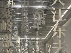 -四川美术馆